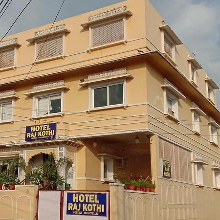 Hotel Raj Kothi Jaipur Airport Exterior photo